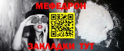 герыч Заводоуковск