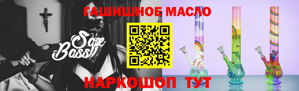 Дистиллят ТГК вейп с тгк  Вход с VPN  Ульяновск 